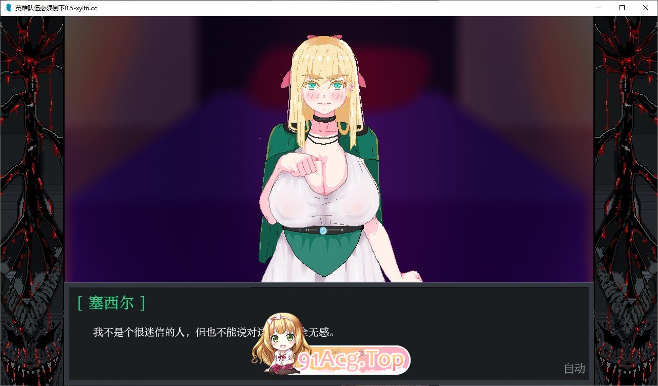 [欧美手绘SLG/汉化/动态]英雄必须倒下V0.5.5 Bugfix 1 AI汉化版[PC+安卓][FM/2.9G/百度]-第6张-游戏-哥特动漫王国