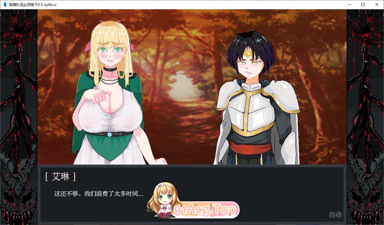 [欧美手绘SLG/汉化/动态]英雄必须倒下V0.5.5 Bugfix 1 AI汉化版[PC+安卓][FM/2.9G/百度]-第3张-游戏-哥特动漫王国
