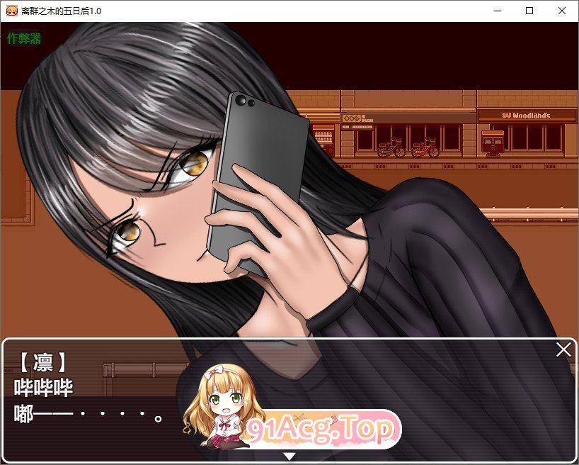 [RPG/汉化]离群之木的五日后V1.0 AI汉化版[PC+安卓][FM/1.5G/百度]-第3张-游戏-次元小屋-ACG交流分享论坛