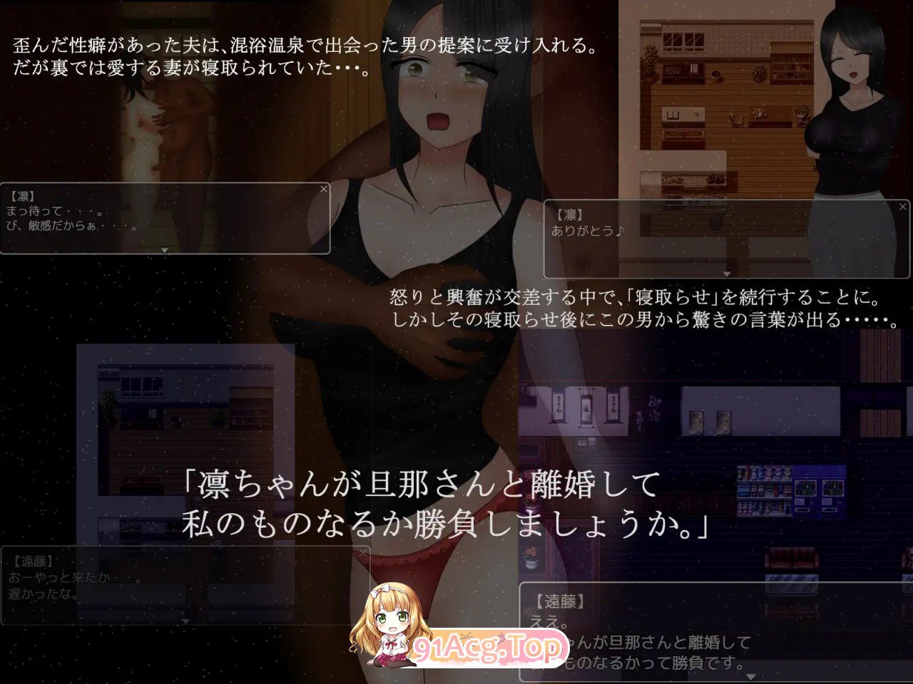 [RPG/汉化]离群之木的五日后V1.0 AI汉化版[PC+安卓][FM/1.5G/百度]-第7张-游戏-次元小屋-ACG交流分享论坛