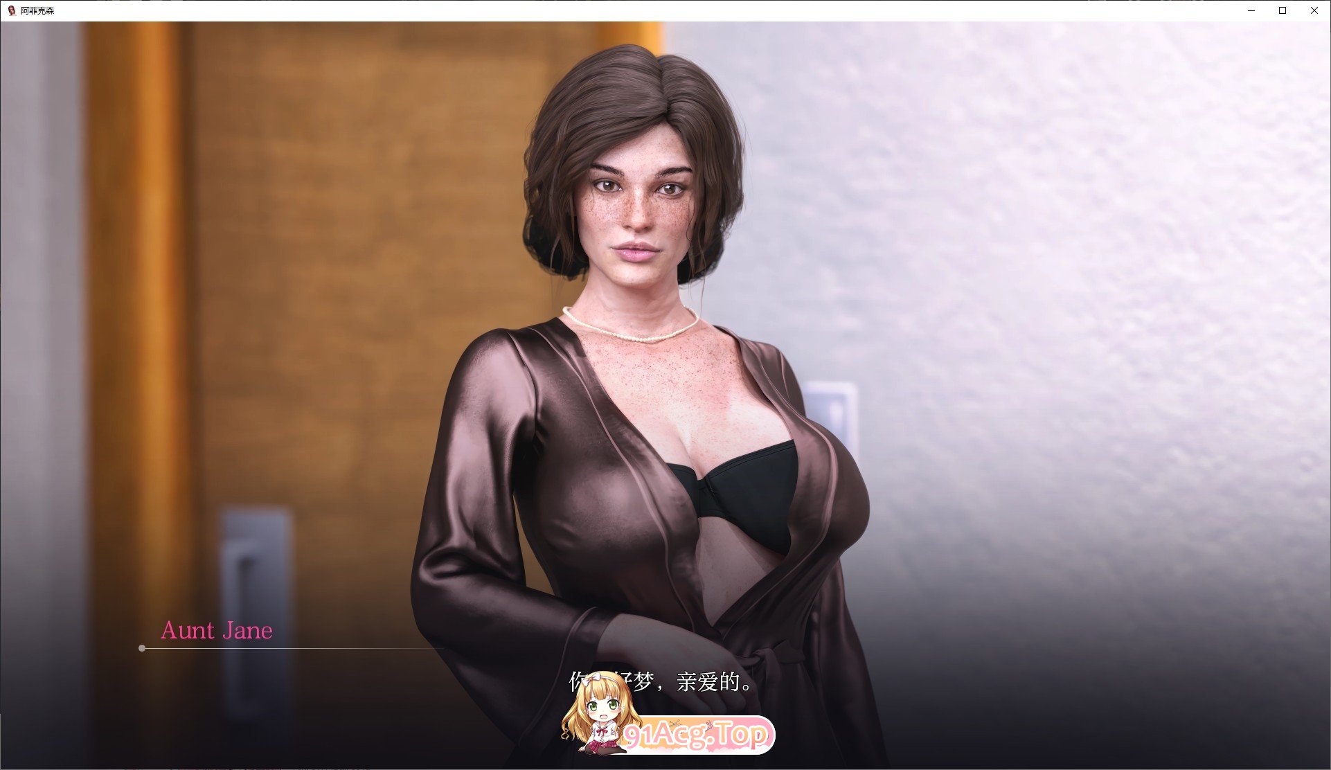 [欧美SLG/汉化/动态]阿菲克森V0.35 AI汉化版[FM/2.5G/百度]-第5张-游戏-哥特动漫王国