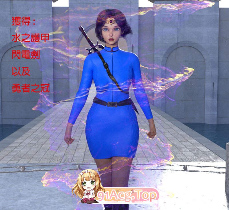 [3D]勇者騎士傳 01-2.2 糜情陷落 [196P/145MB/FM/百度]-第1张-漫画-次元小屋-ACG交流分享论坛