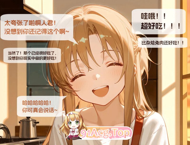 [AI][WUAA]  刀剑神域 亚丝娜 [160P/93MB/FM/百度]-第1张-漫画-哥特动漫王国