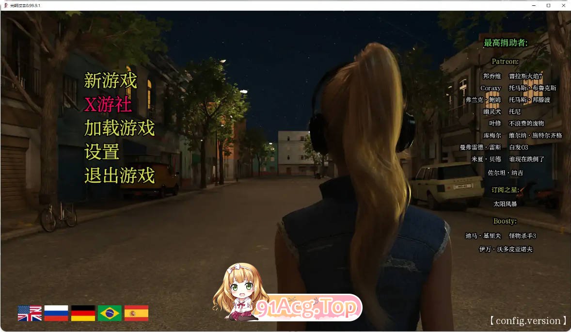 [欧美SLG/汉化/沙盒/更新]光明过去 Bright Past 0.99.9.1版 PC+安卓[FM/百度/微云][4.5G]-第1张-游戏-哥特动漫王国