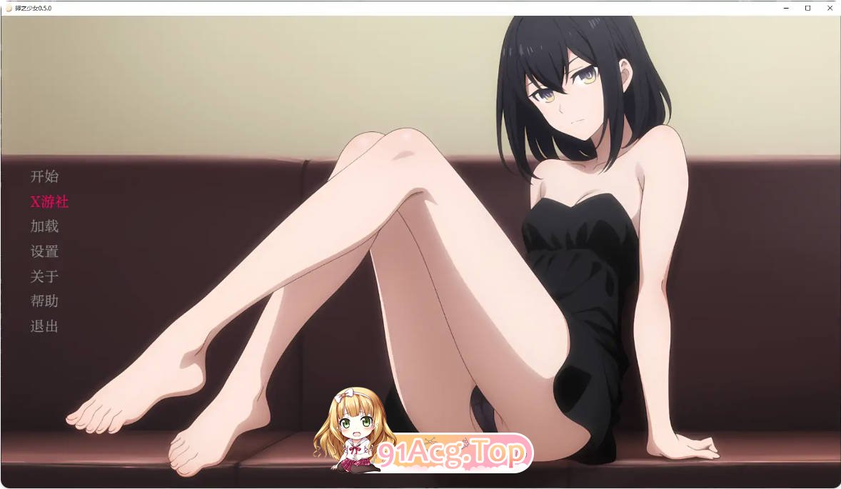 [日系SLG/汉化/更新]卵之少女 Egg Maiden 0.5.0 AI汉化版 PC+安卓 [FM/百度/微云][2.3G]-第1张-游戏-次元小屋-ACG交流分享论坛