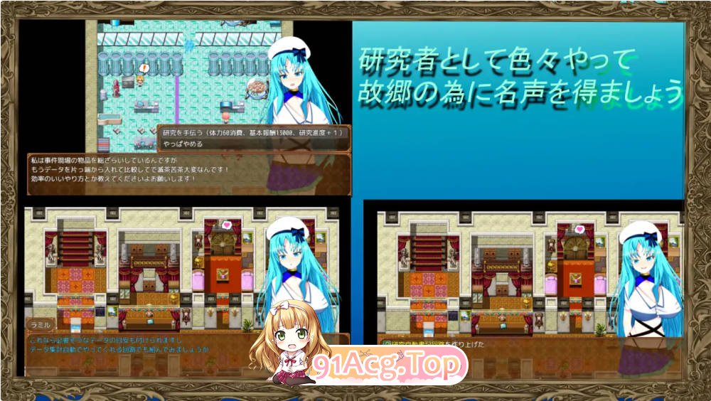 [日系RPG/汉化/洗脑]天才少女的寝取催眠研究生活1.0 AI汉化版 PC+安卓 [FM/百度/微云][900M]-第2张-游戏-次元小屋-ACG交流分享论坛