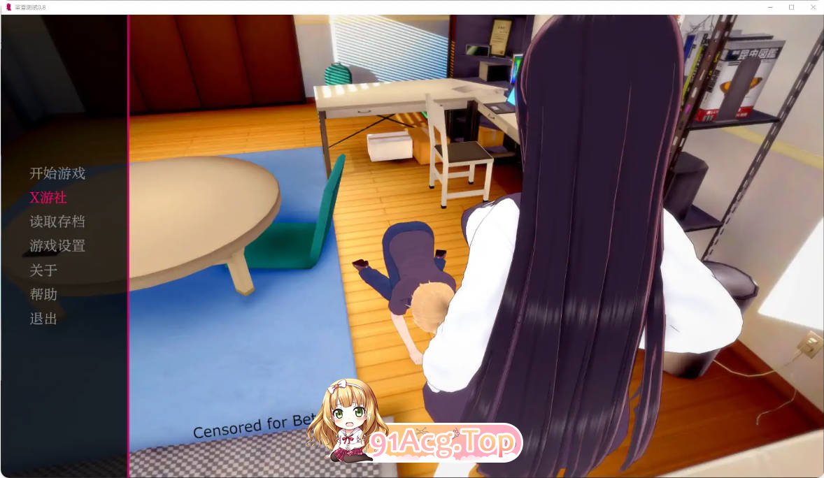 [日系SLG/汉化/动画/更新]审查测试 Censored for Betas 0.8版 PC+安卓 [FM/百度/微云][5.8G]-第1张-游戏-次元小屋-ACG交流分享论坛