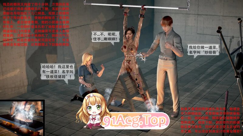 [AI]AI换脸 反帝巾帼-女杀手的末日+小树林 01-02+达达 嘎次VS奥特姐妹[338P/164MB/FM/百度]-第6张-漫画-哥特动漫王国