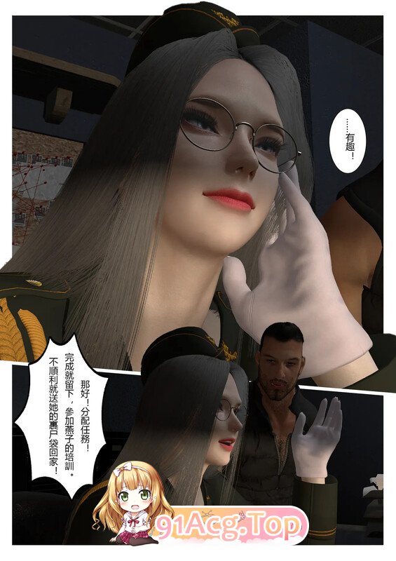 [3D][fiji] 西伯利亞的风（重制）01-10 [260P/244MB/FM/百度]-第2张-漫画-哥特动漫王国
