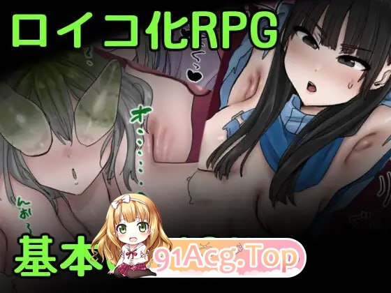 [RPG]  [迅雷云/FM]寄生虫修行虫/AI汉化pc [1.19G]-第1张-游戏-次元小屋-ACG交流分享论坛