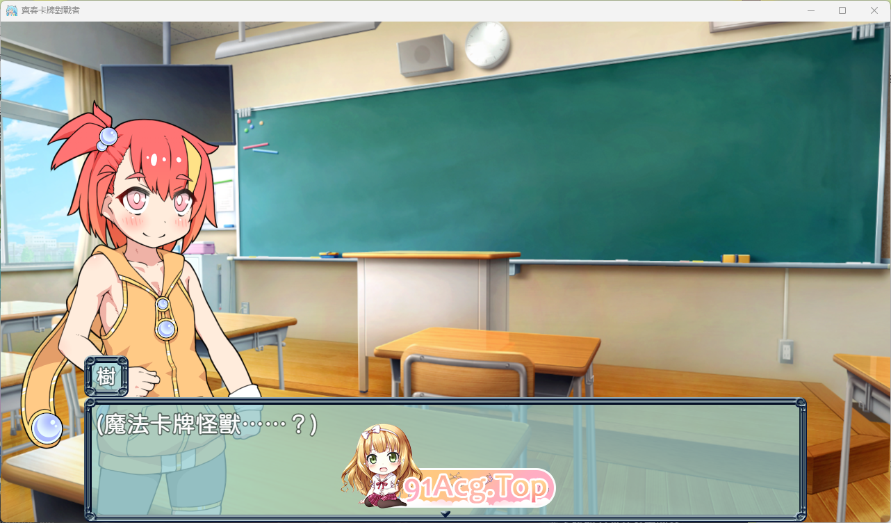 [精品RPG/中文]卖春卡牌对战者 官方中文步兵版 [新作][FM/750M/百度]-第4张-游戏-次元小屋-ACG交流分享论坛