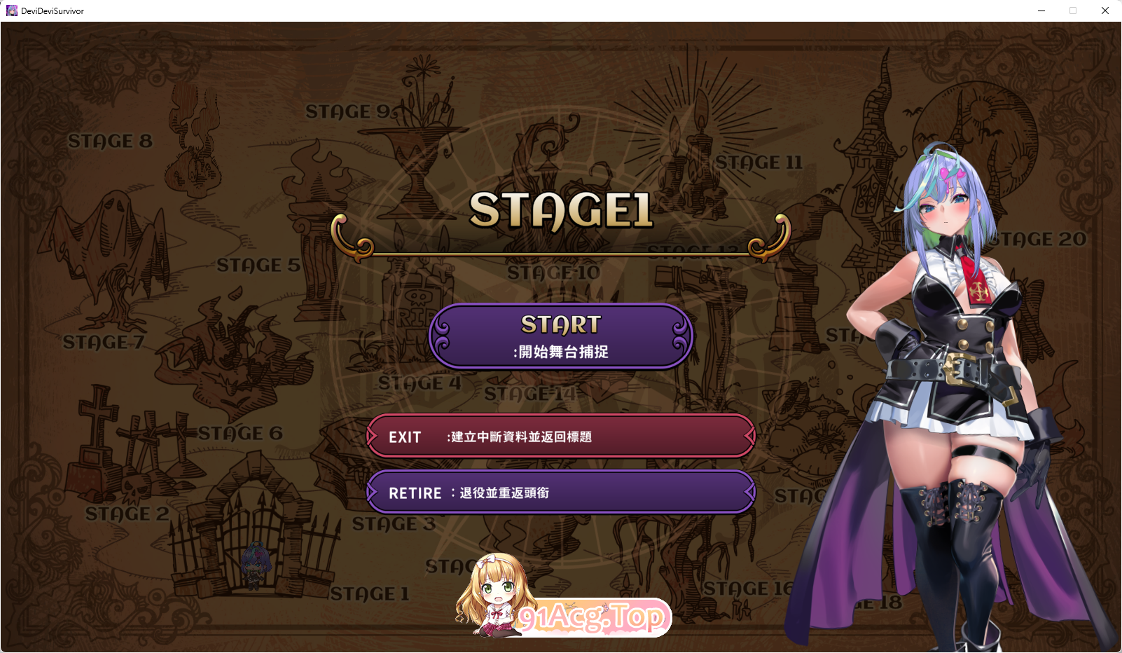 [肉鸽SLG/中文/动态/CV]恶魔幸存者V1.20 官方中文版[更新CV][FM/780M/百度]-第4张-游戏-次元小屋-ACG交流分享论坛