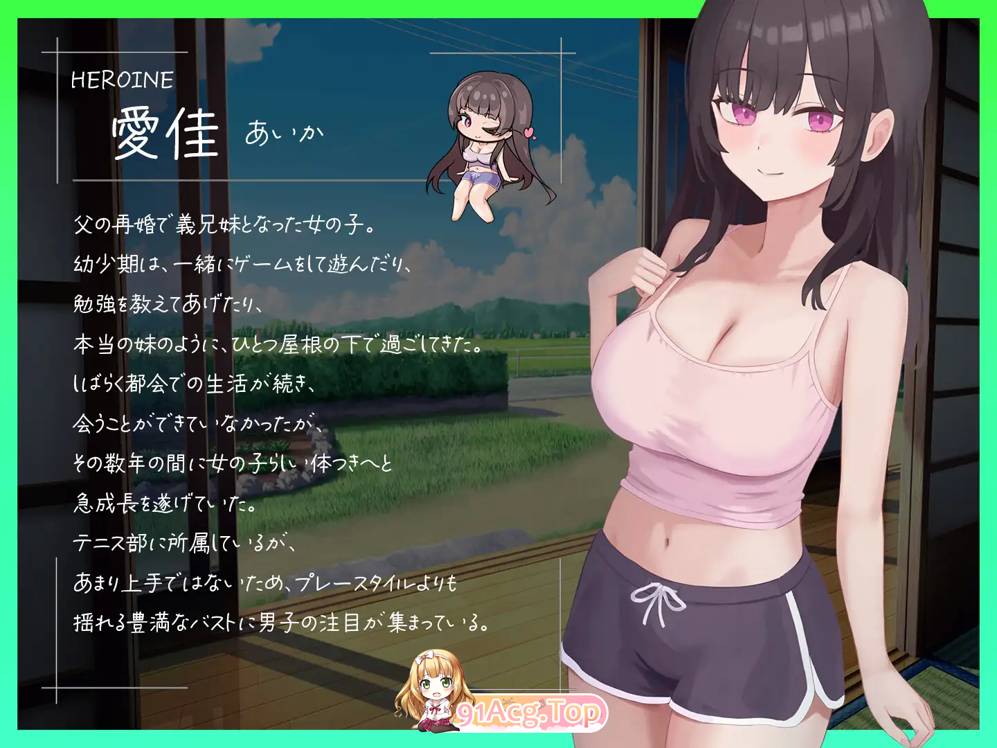 [触摸SLG/动态]时隔重逢的巨乳辣妹义妹竟用欧派榨干我 [FM/1G/百度]-第4张-游戏-次元小屋-ACG交流分享论坛