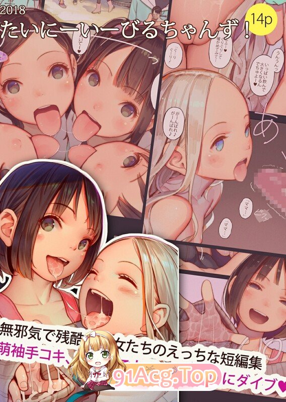 [日漫][MonsieuR (MUK)] 14本汉化合集 [672P/1.65G/FM/百度]-第2张-漫画-次元小屋-ACG交流分享论坛