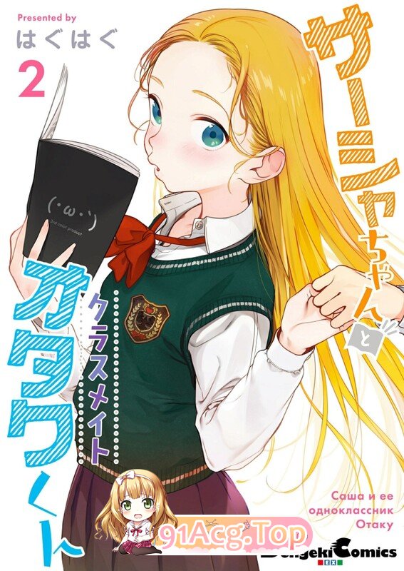 [日漫][臨終サーカス (はぐはぐ)]  45本汉化合集 [1912P/5.56G/FM/百度]-第2张-漫画-次元小屋-ACG交流分享论坛