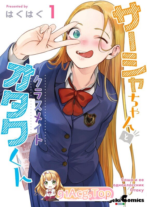 [日漫][臨終サーカス (はぐはぐ)]  45本汉化合集 [1912P/5.56G/FM/百度]-第1张-漫画-次元小屋-ACG交流分享论坛