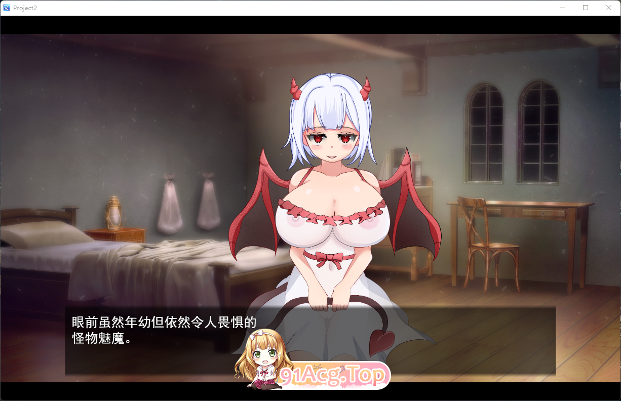 [SLG/汉化/NTR]魅魔女王·雷加莉娅 挂载AI汉化版 [新作] [FM/1.9G/百度]-第2张-游戏-次元小屋-ACG交流分享论坛