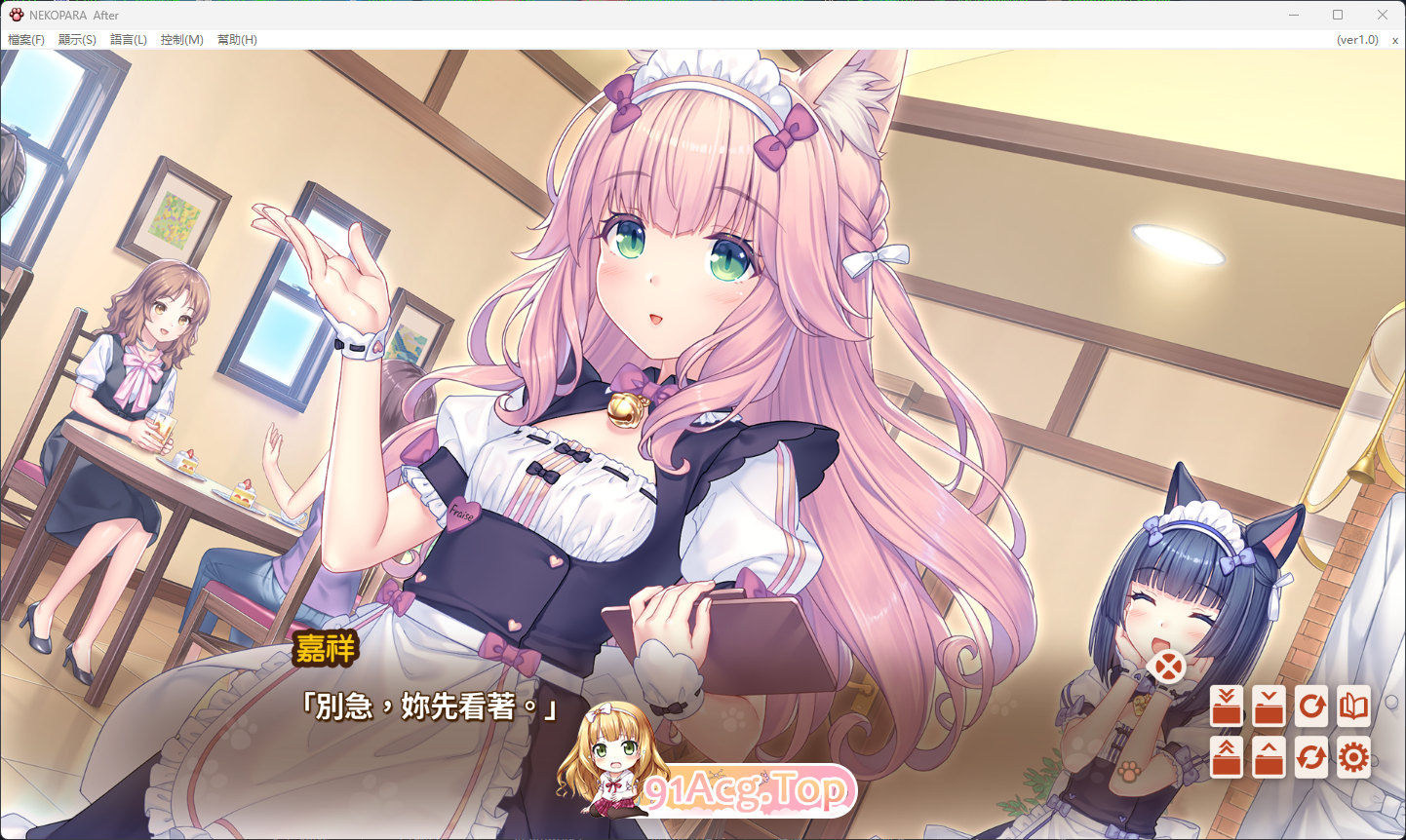 [大作ADV/中文/动态]猫娘乐园 After 官方中文版+存档 [新作] [FM/5G/百度]-第4张-游戏-次元小屋-ACG交流分享论坛