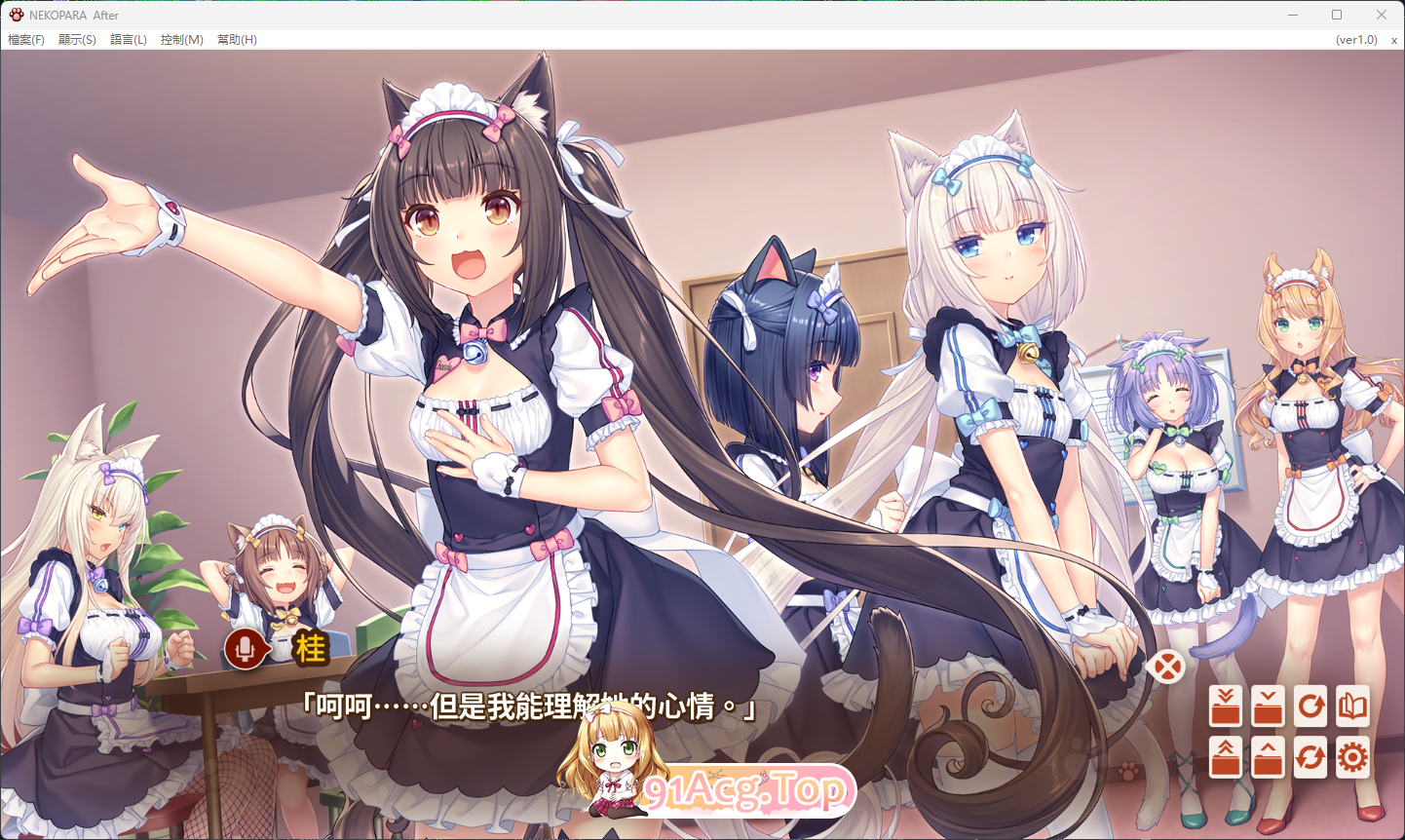 [大作ADV/中文/动态]猫娘乐园 After 官方中文版+存档 [新作] [FM/5G/百度]-第2张-游戏-次元小屋-ACG交流分享论坛