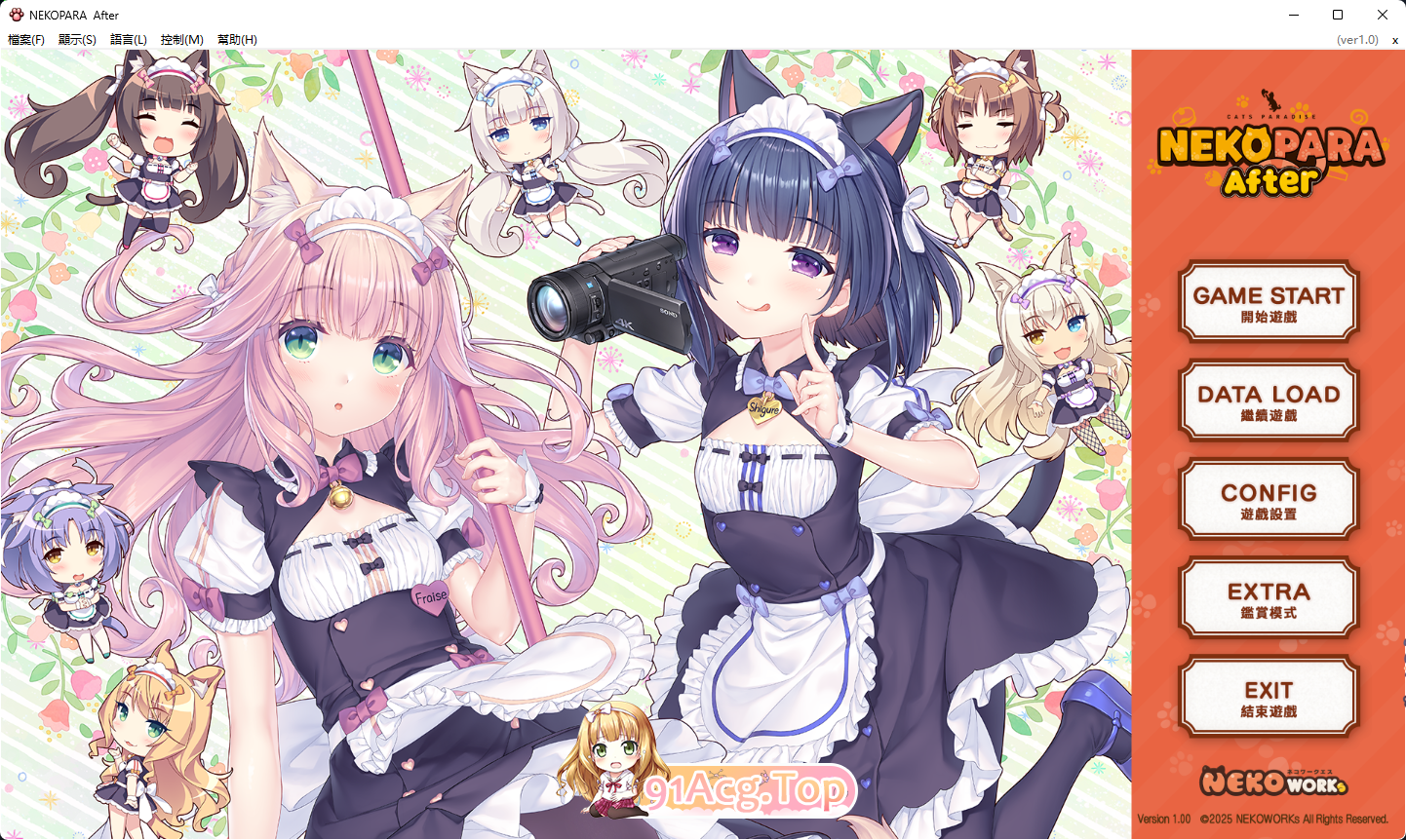 [大作ADV/中文/动态]猫娘乐园 After 官方中文版+存档 [新作] [FM/5G/百度]-第1张-游戏-次元小屋-ACG交流分享论坛