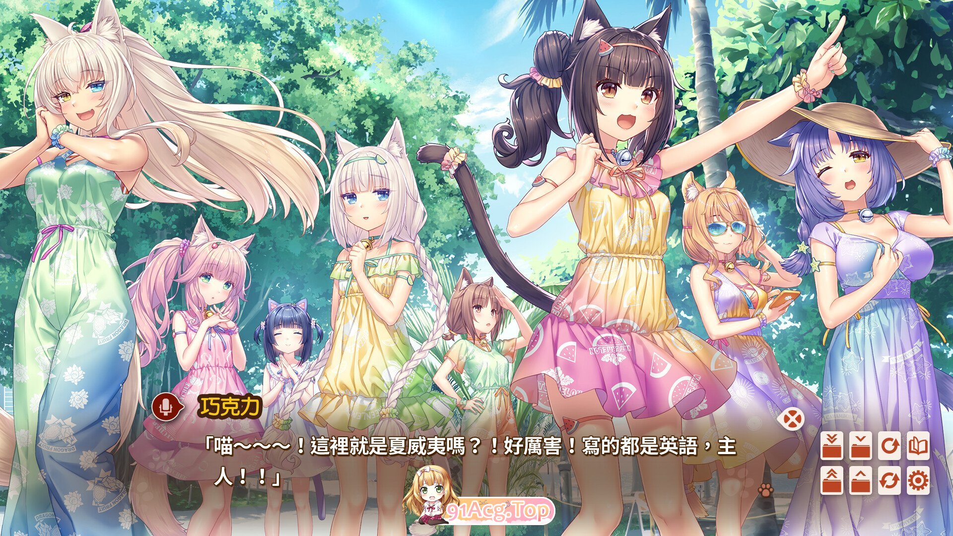 [大作ADV/中文/动态]猫娘乐园 After 官方中文版+存档 [新作] [FM/5G/百度]-第7张-游戏-次元小屋-ACG交流分享论坛