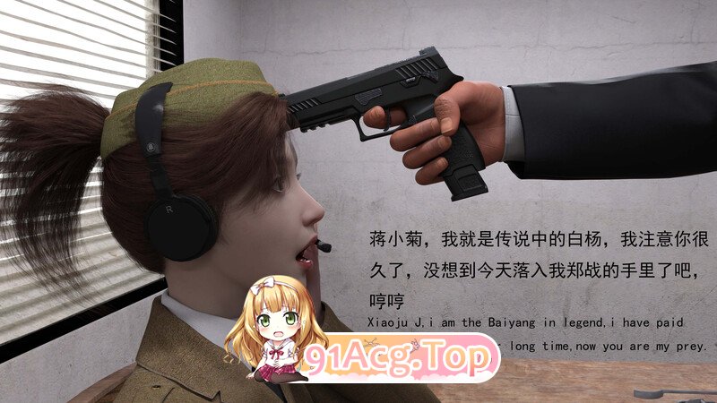 [3D]失败的保护+传说中的白杨+深空异兽 [221P/212MB/FM/百度]-第1张-漫画-哥特动漫王国