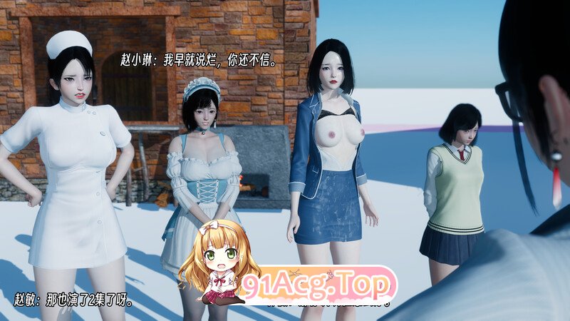 [3D][IVY] 林薇第1-4节 [151P/103MB/FM/百度]-第6张-漫画-次元小屋-ACG交流分享论坛