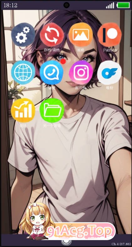 [欧美SLG/汉化/更新]我的伪娘朋友手机  My FemBoyFriend Phone 4.67.86 AI汉化版 PC+安卓[FM/百度/微云][700M]-第1张-游戏-哥特动漫王国