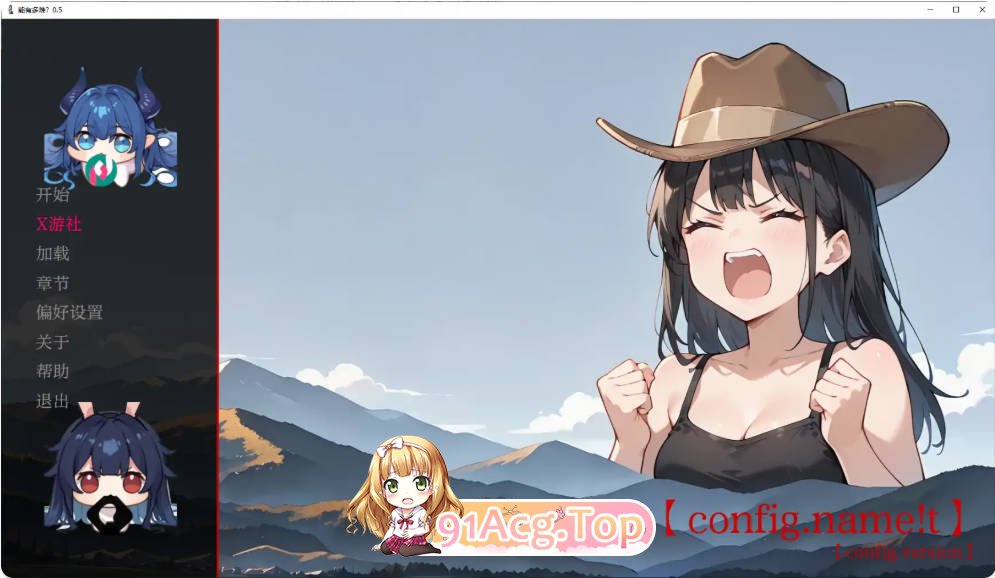 [日系SLG/汉化/扶她/更新]能有多难？How Hard Can It Really Be? 0.5 AI汉化版 PC+安卓[FM/百度/微云][400M]-第1张-游戏-次元小屋-ACG交流分享论坛