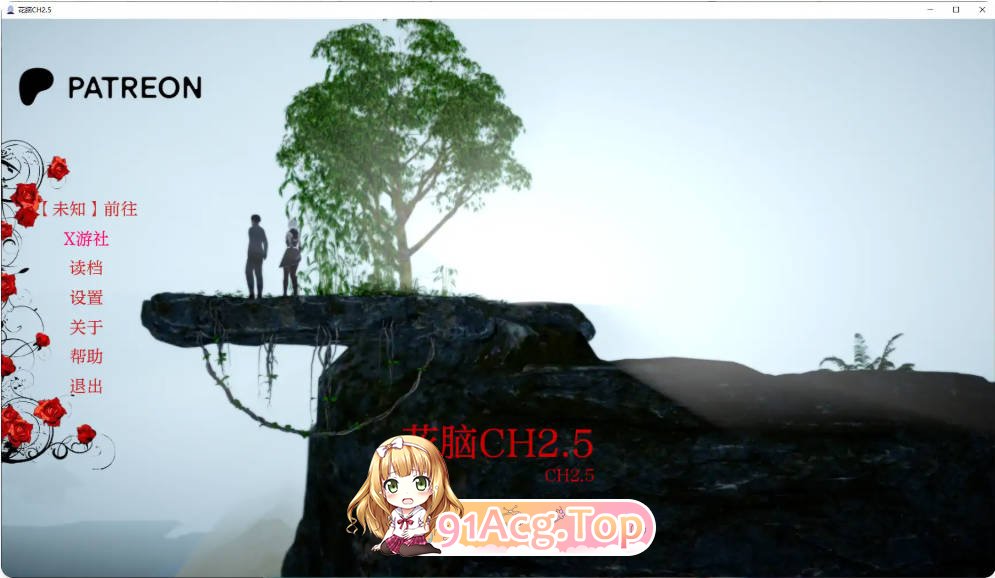 [欧美SLG/汉化/更新]花脑 Flowe-r Cerebrum CH2.5 AI汉化版 PC+安卓 [FM/百度/微云][5.3G]-第1张-游戏-次元小屋-ACG交流分享论坛