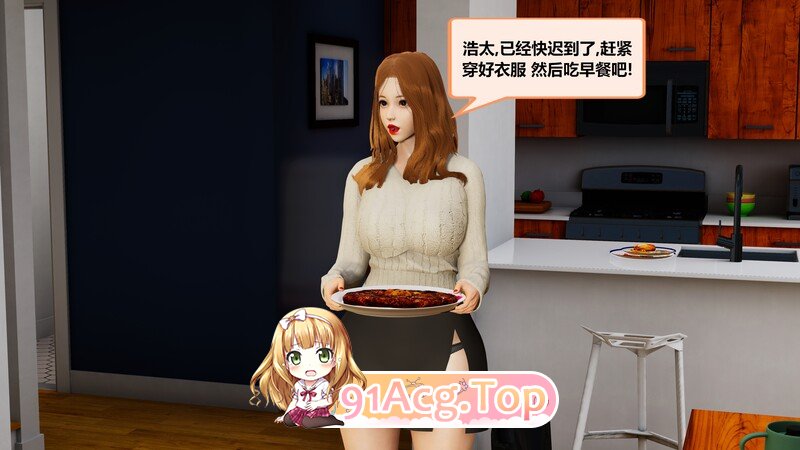[3D]妈妈成了老板儿子的肉便器  [260P/933MB/FM/百度]-第1张-漫画-次元小屋-ACG交流分享论坛
