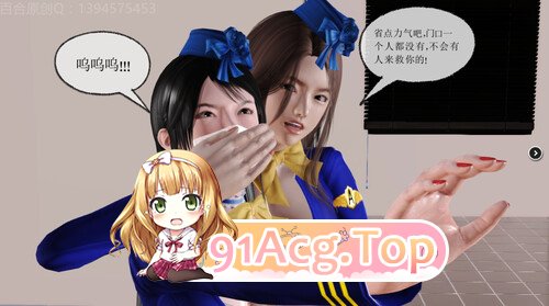 [3D]贩卖系列01-04(完)+番外 [1025P/205M/FM/百度]-第5张-漫画-哥特动漫王国
