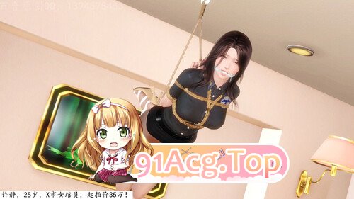 [3D]贩卖系列01-04(完)+番外 [1025P/205M/FM/百度]-第4张-漫画-哥特动漫王国