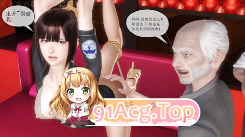 [3D]贩卖系列01-04(完)+番外 [1025P/205M/FM/百度]-第7张-漫画-哥特动漫王国
