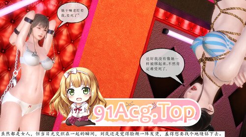 [3D]贩卖系列01-04(完)+番外 [1025P/205M/FM/百度]-第9张-漫画-哥特动漫王国