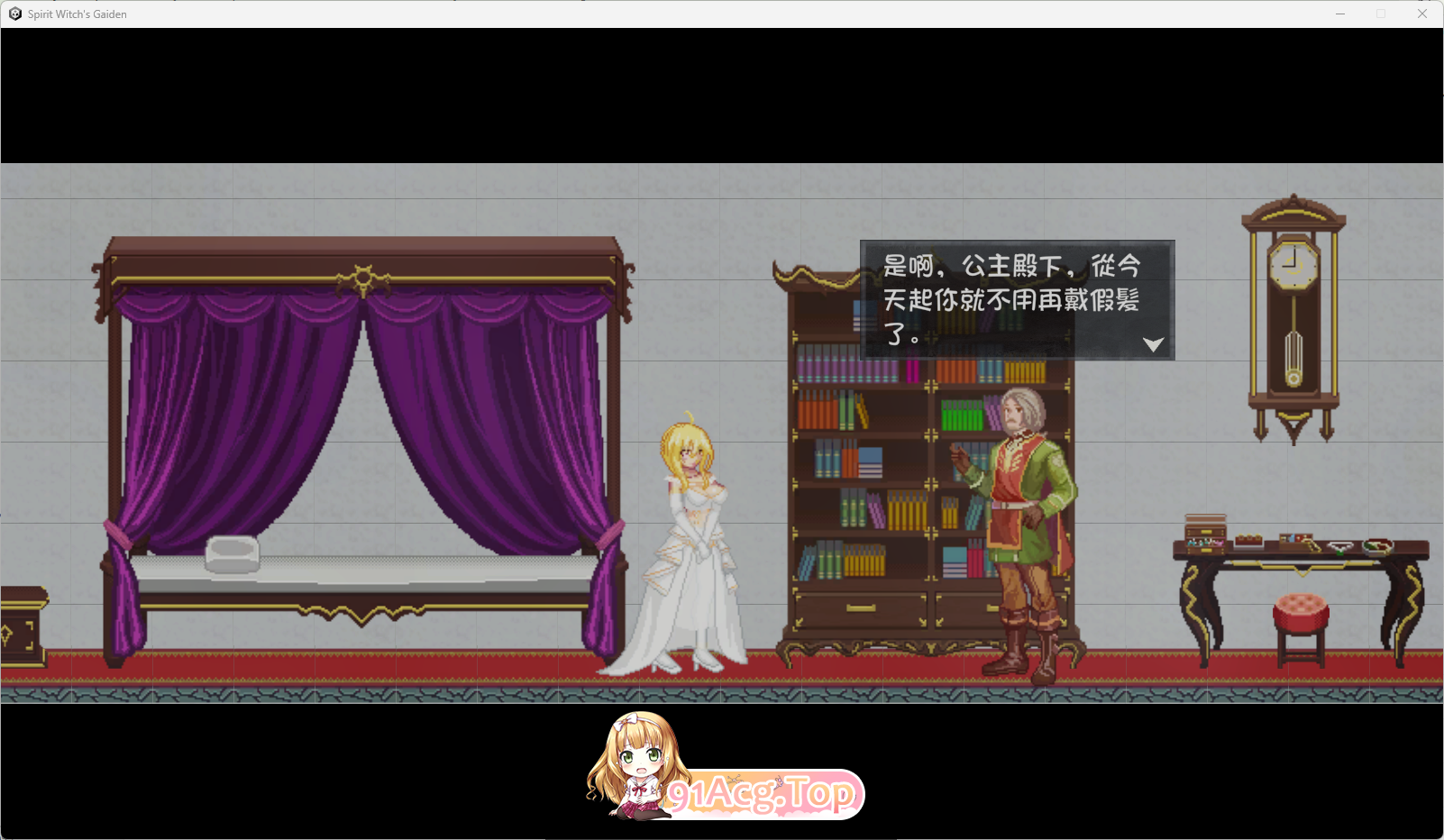 [像素ACT/中文/动态]灵魔女外传V1.08 官方中文步版[更新][FM/2.4G/百度]-第2张-游戏-次元小屋-ACG交流分享论坛