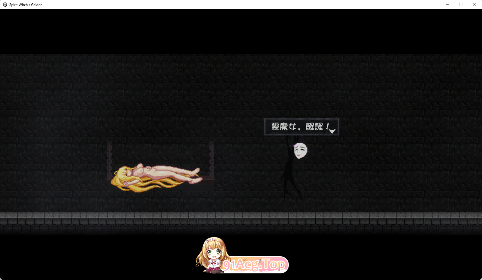 [像素ACT/中文/动态]灵魔女外传V1.08 官方中文步版[更新][FM/2.4G/百度]-第3张-游戏-次元小屋-ACG交流分享论坛