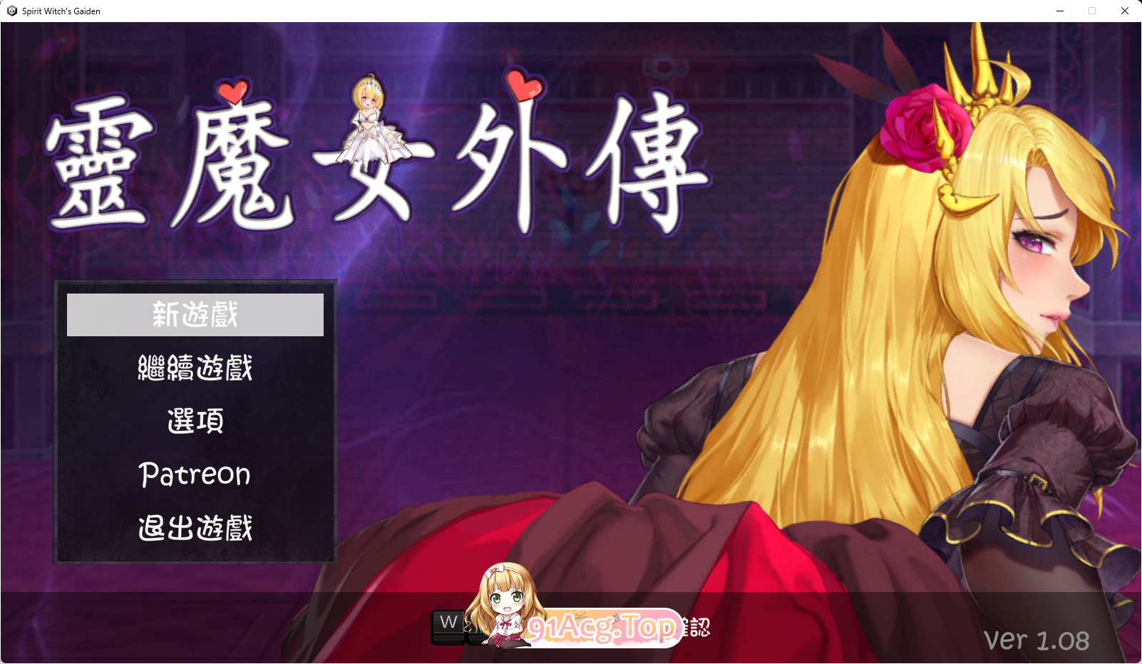 [像素ACT/中文/动态]灵魔女外传V1.08 官方中文步版[更新][FM/2.4G/百度]-第1张-游戏-次元小屋-ACG交流分享论坛
