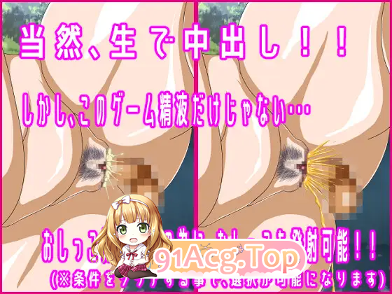 [RPG/汉化/小马大车]翻页就交给妈妈吧～哎呀妈妈(37)～ 挂载AI汉化版 [新汉化] [FM/920M/百度]-第8张-游戏-哥特动漫王国