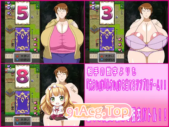 [RPG/汉化/小马大车]翻页就交给妈妈吧～哎呀妈妈(37)～ 挂载AI汉化版 [新汉化] [FM/920M/百度]-第6张-游戏-哥特动漫王国