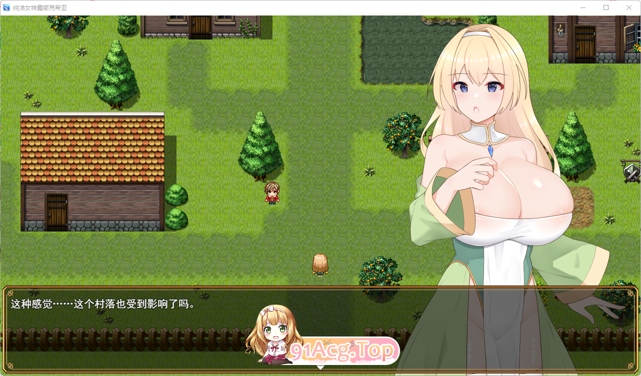 [热门RPG/汉化]纯洁女神 露娜克希娅  挂载AI汉化版 [新作] [FM/1.5G/百度]-第2张-游戏-哥特动漫王国