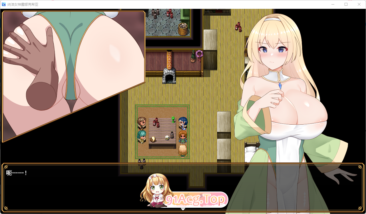 [热门RPG/汉化]纯洁女神 露娜克希娅  挂载AI汉化版 [新作] [FM/1.5G/百度]-第4张-游戏-哥特动漫王国
