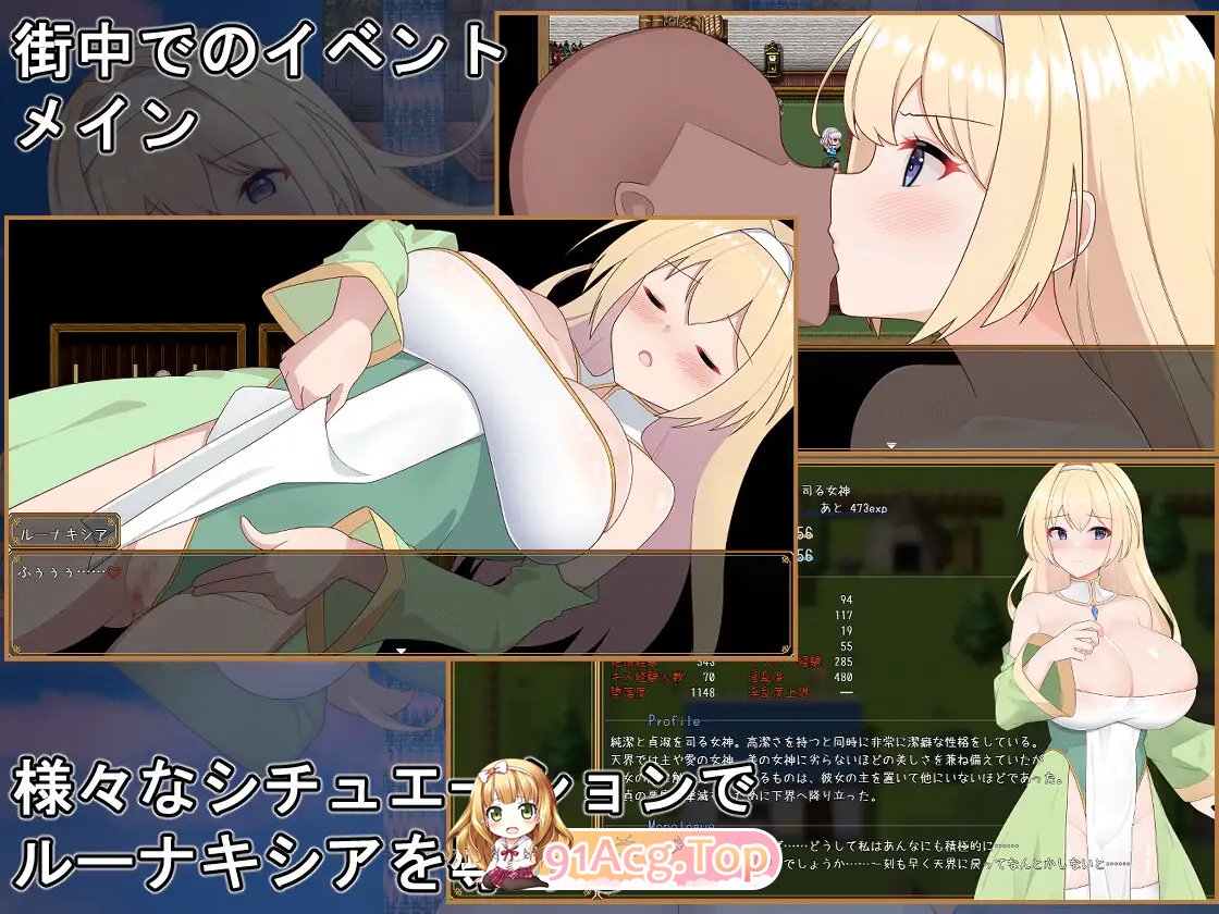[热门RPG/汉化]纯洁女神 露娜克希娅  挂载AI汉化版 [新作] [FM/1.5G/百度]-第11张-游戏-哥特动漫王国