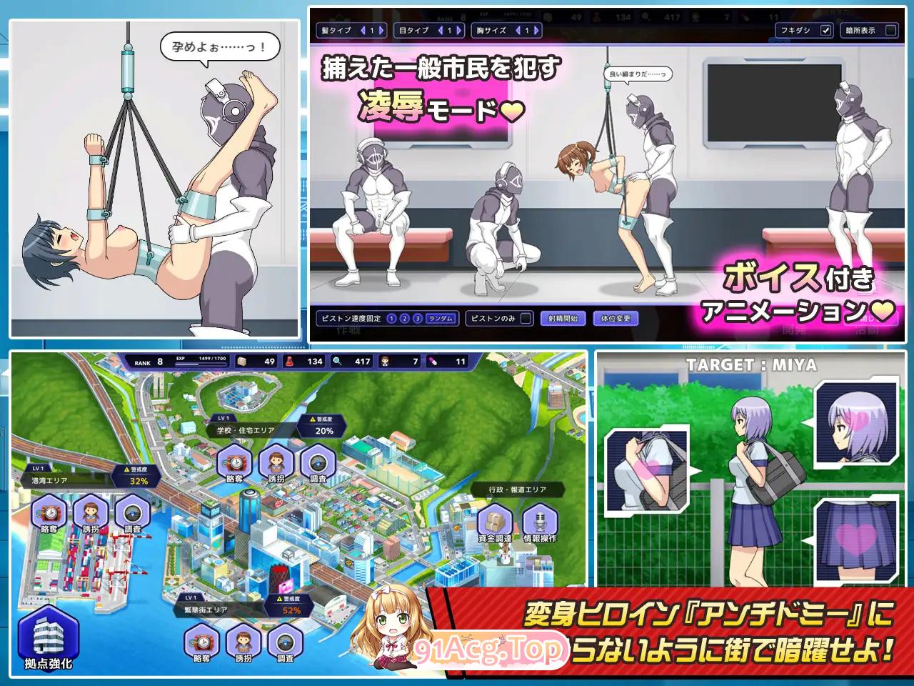 [超爆款SLG/中文/动态]神具英雄：涤罪者小队 官方中文步兵版 [全CV][FM/5G/百度]-第16张-游戏-次元小屋-ACG交流分享论坛