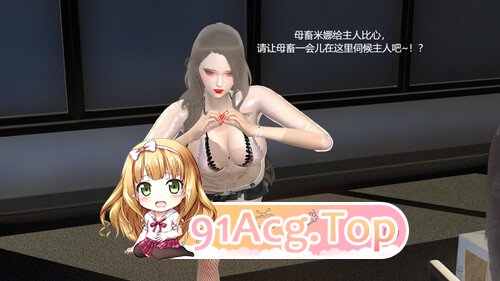 [3D]一夜暴富BadEnd [466P/305M/FM/百度]-第4张-漫画-哥特动漫王国
