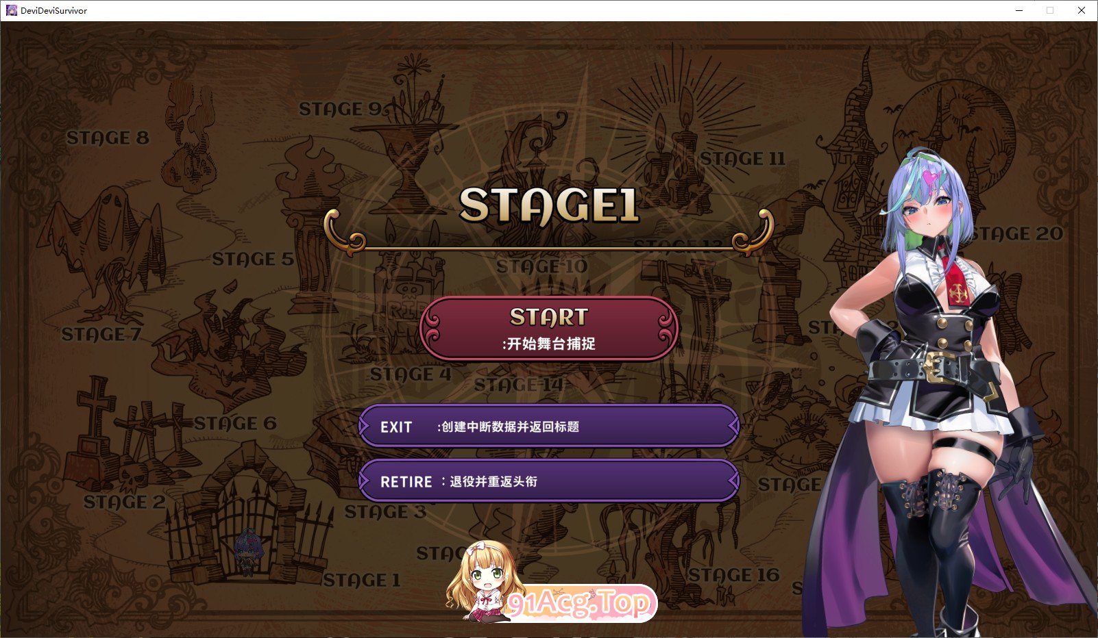 [肉鸽SLG/中文/动态]恶魔幸存者V1.2.0 官方中文版+存档[更新][FM/1.6G/百度]-第3张-游戏-哥特动漫王国