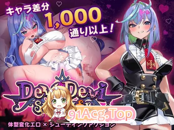 [肉鸽SLG/中文/动态]恶魔幸存者V1.2.0 官方中文版+存档[更新][FM/1.6G/百度]-第8张-游戏-哥特动漫王国