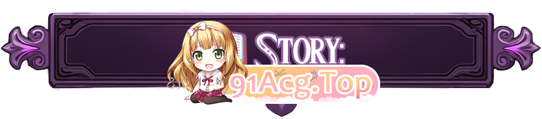 [SLG/中文/动态]欲望的低语 官方中文步兵版[新作][FM/1.8G/百度]-第2张-游戏-次元小屋-ACG交流分享论坛