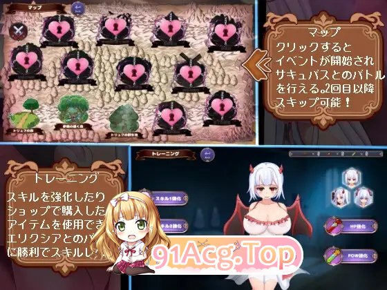 [SLG/汉化]魅魔女王·雷加莉娅 挂载AI汉化版+存档[新汉化][FM/1.9G/百度]-第12张-游戏-哥特动漫王国