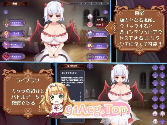 [SLG/汉化]魅魔女王·雷加莉娅 挂载AI汉化版+存档[新汉化][FM/1.9G/百度]-第11张-游戏-哥特动漫王国
